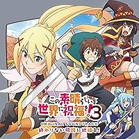 Amazon.co.jp: TVアニメ『この素晴らしい世界に祝福を